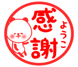 Youko sticker s sticker #14863476