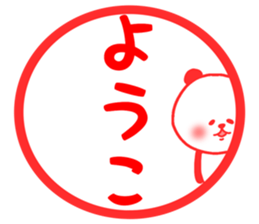 Youko sticker s sticker #14863477