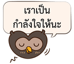 Let's Cheer up by Owls sticker #14863566