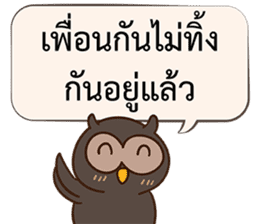 Let's Cheer up by Owls sticker #14863567