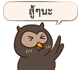 Let's Cheer up by Owls sticker #14863568