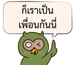 Let's Cheer up by Owls sticker #14863571