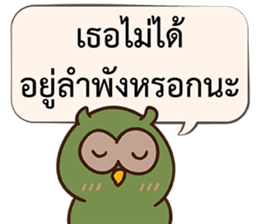 Let's Cheer up by Owls sticker #14863572