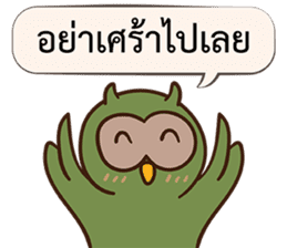 Let's Cheer up by Owls sticker #14863573