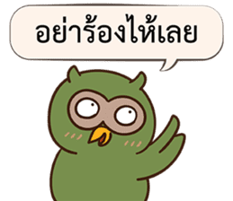 Let's Cheer up by Owls sticker #14863574