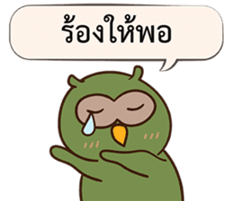 Let's Cheer up by Owls sticker #14863575
