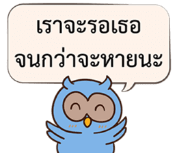 Let's Cheer up by Owls sticker #14863576
