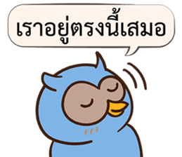 Let's Cheer up by Owls sticker #14863577