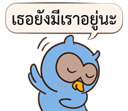 Let's Cheer up by Owls sticker #14863578