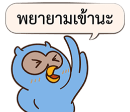 Let's Cheer up by Owls sticker #14863579