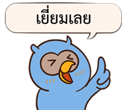 Let's Cheer up by Owls sticker #14863580