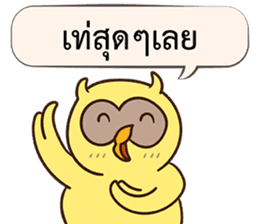 Let's Cheer up by Owls sticker #14863581