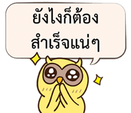 Let's Cheer up by Owls sticker #14863582