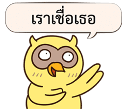 Let's Cheer up by Owls sticker #14863583
