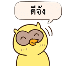 Let's Cheer up by Owls sticker #14863584