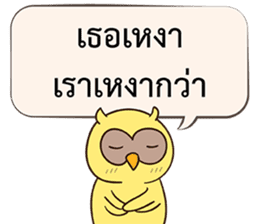 Let's Cheer up by Owls sticker #14863585