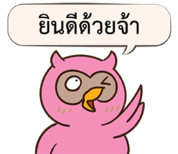 Let's Cheer up by Owls sticker #14863586