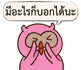 Let's Cheer up by Owls sticker #14863587
