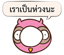 Let's Cheer up by Owls sticker #14863588