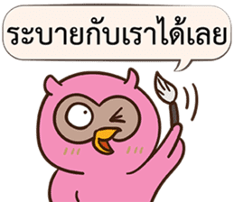 Let's Cheer up by Owls sticker #14863589
