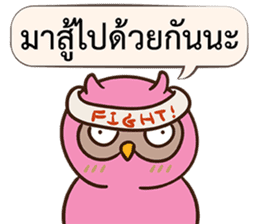 Let's Cheer up by Owls sticker #14863590