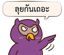 Let's Cheer up by Owls sticker #14863591