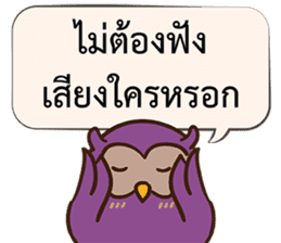 Let's Cheer up by Owls sticker #14863592