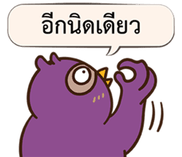 Let's Cheer up by Owls sticker #14863594