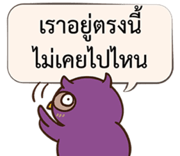 Let's Cheer up by Owls sticker #14863595