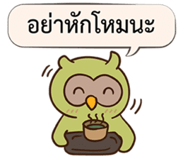 Let's Cheer up by Owls sticker #14863597