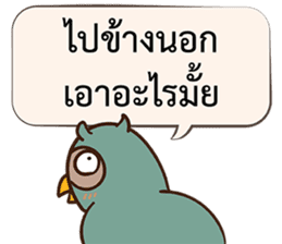 Let's Cheer up by Owls sticker #14863598