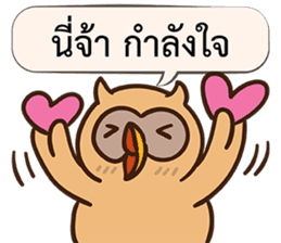 Let's Cheer up by Owls sticker #14863599