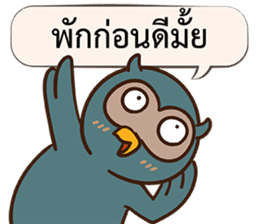 Let's Cheer up by Owls sticker #14863600