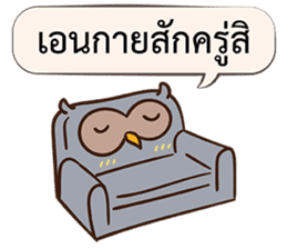 Let's Cheer up by Owls sticker #14863601