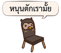 Let's Cheer up by Owls sticker #14863602
