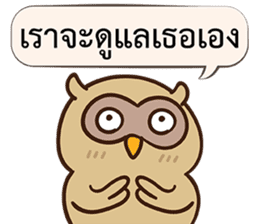 Let's Cheer up by Owls sticker #14863603