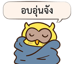 Let's Cheer up by Owls sticker #14863604