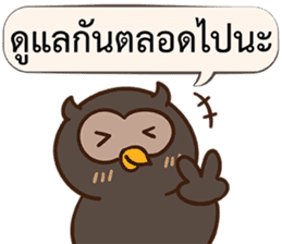 Let's Cheer up by Owls sticker #14863605