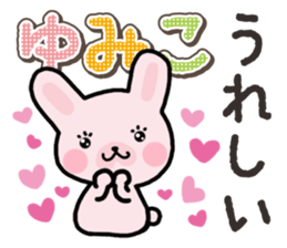 Ham-Usa for Yumiko sticker #14863606