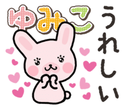 Ham-Usa for Yumiko sticker #14863606