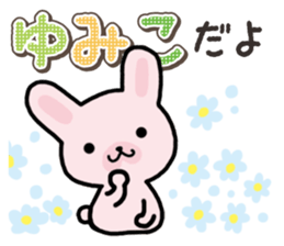 Ham-Usa for Yumiko sticker #14863607