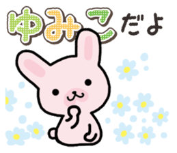 Ham-Usa for Yumiko sticker #14863607