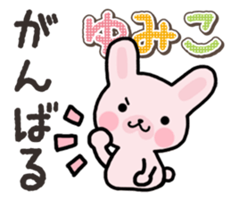 Ham-Usa for Yumiko sticker #14863608