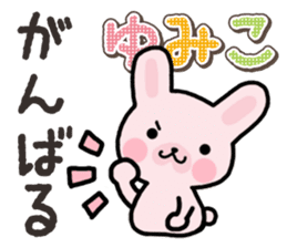 Ham-Usa for Yumiko sticker #14863608