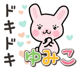 Ham-Usa for Yumiko sticker #14863609