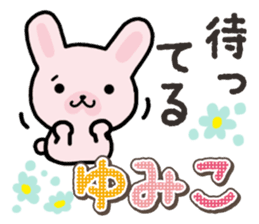 Ham-Usa for Yumiko sticker #14863610