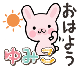 Ham-Usa for Yumiko sticker #14863612