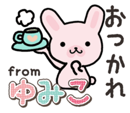 Ham-Usa for Yumiko sticker #14863614