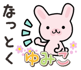 Ham-Usa for Yumiko sticker #14863615