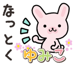 Ham-Usa for Yumiko sticker #14863615